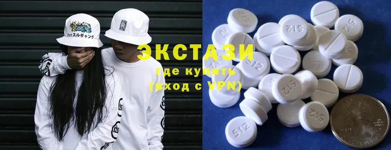 Экстази 300 mg  Электросталь 