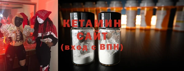 COCAINE Волосово