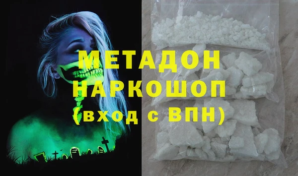 COCAINE Волосово