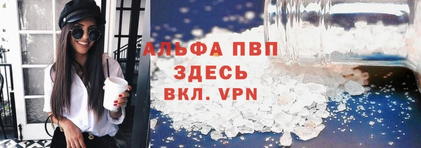 COCAINE Володарск