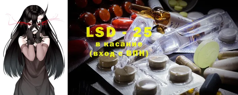 блэк спрут зеркало  Электросталь  Лсд 25 экстази ecstasy 